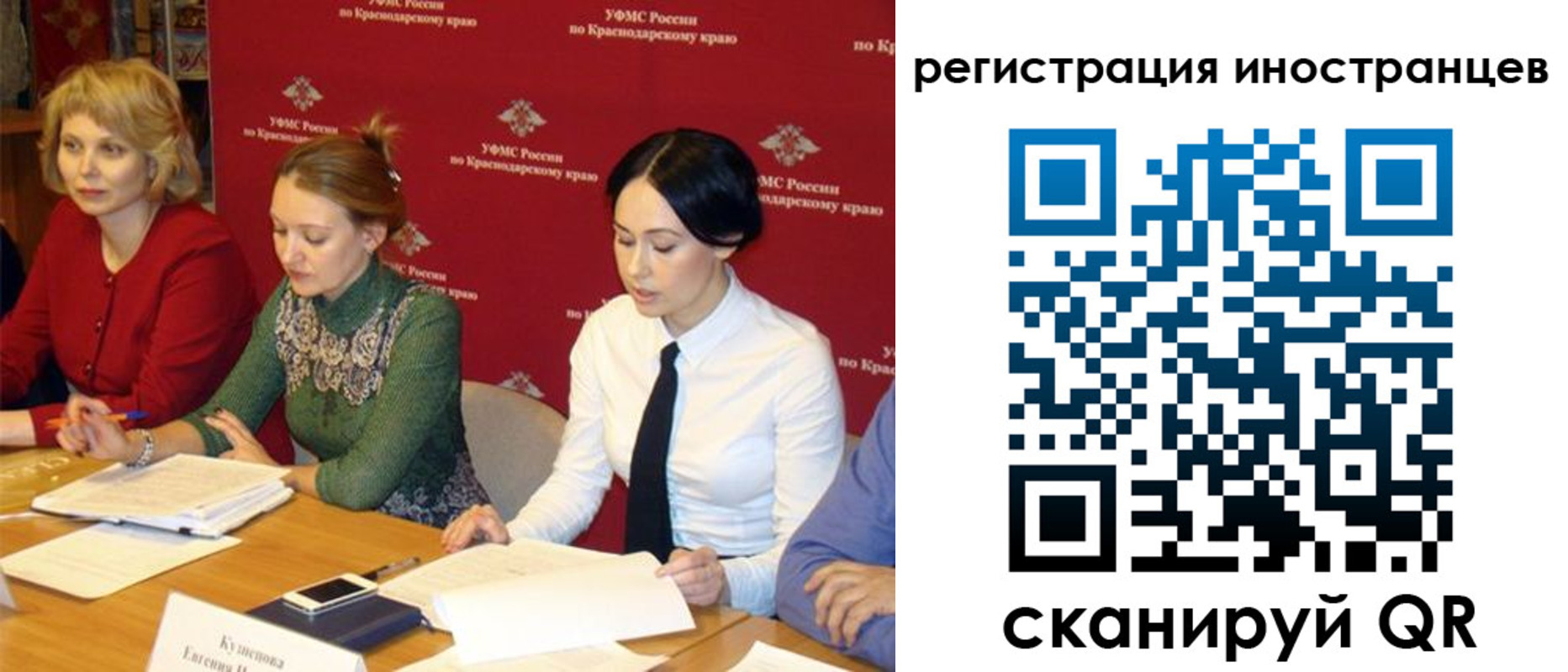 прописка штамп в Суворове
