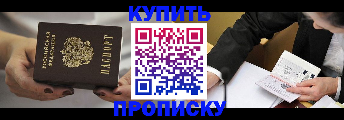 регистрация для дет. сада в Суворове